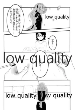 Page 5 of Koi wa Meguru