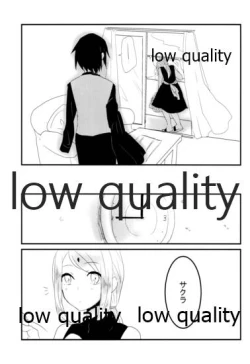 Page 8 of Koi wa Meguru