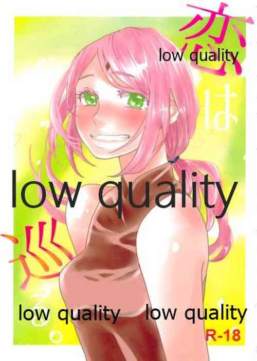 Download Koi wa Meguru