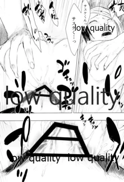 Page 28 of しをんうだく