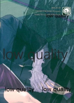 Page 34 of しをんうだく