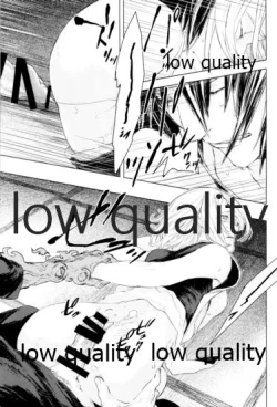 Page 8 of しをんうだく