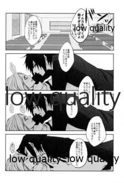 Page 13 of Koe ni Kaeru