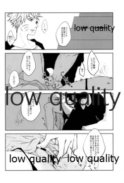 Page 15 of Koe ni Kaeru