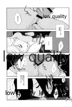 Page 20 of Koe ni Kaeru