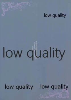 Page 26 of Koe ni Kaeru