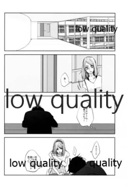 Page 3 of Koe ni Kaeru