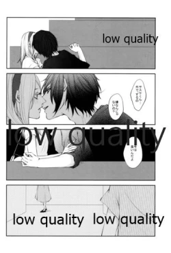 Page 5 of Koe ni Kaeru