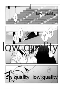 Page 6 of Koe ni Kaeru