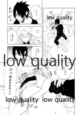 Page 16 of Momo to Sakura to Amai Wana 2