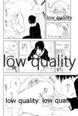 Page 19 of Momo to Sakura to Amai Wana 2