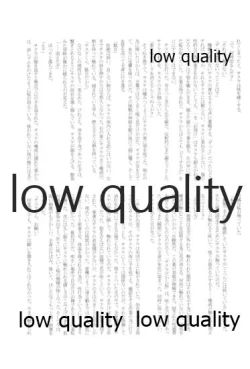 Page 100 of Ai Kyousoukyoku