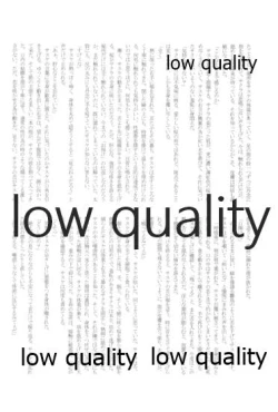 Page 101 of Ai Kyousoukyoku