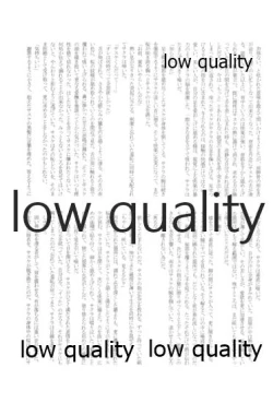 Page 102 of Ai Kyousoukyoku