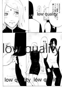 Page 107 of Ai Kyousoukyoku