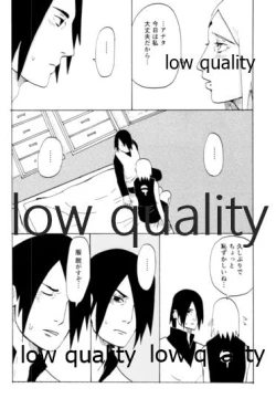 Page 109 of Ai Kyousoukyoku