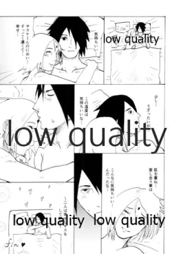 Page 122 of Ai Kyousoukyoku