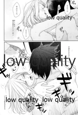 Page 125 of Ai Kyousoukyoku