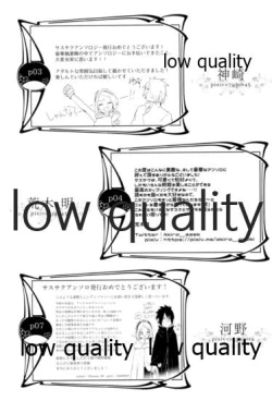 Page 128 of Ai Kyousoukyoku