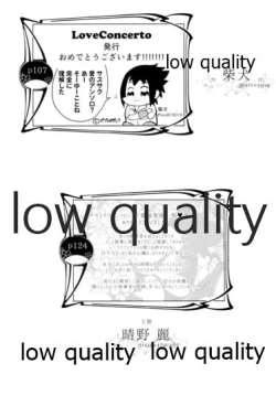 Page 132 of Ai Kyousoukyoku