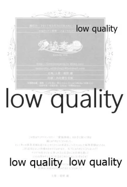 Page 133 of Ai Kyousoukyoku