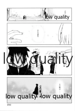 Page 14 of Ai Kyousoukyoku