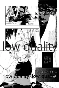 Page 16 of Ai Kyousoukyoku