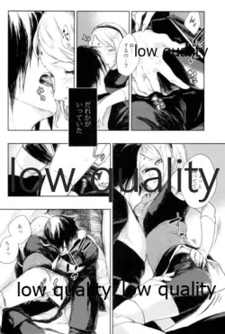 Page 17 of Ai Kyousoukyoku