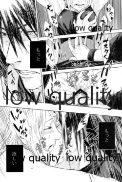 Page 25 of Ai Kyousoukyoku