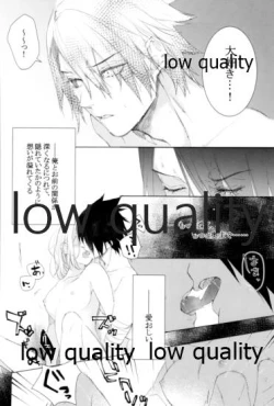 Page 47 of Ai Kyousoukyoku