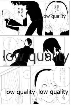 Page 51 of Ai Kyousoukyoku