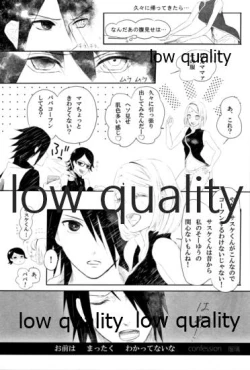 Page 56 of Ai Kyousoukyoku