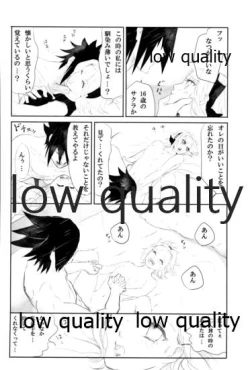 Page 63 of Ai Kyousoukyoku