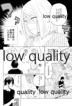 Page 75 of Ai Kyousoukyoku