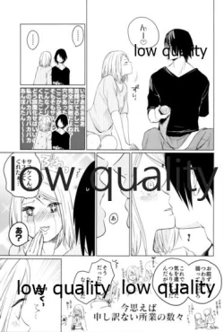 Page 76 of Ai Kyousoukyoku