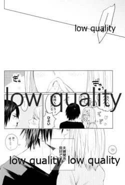 Page 85 of Ai Kyousoukyoku