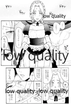 Page 14 of Maid Hiden Sakura