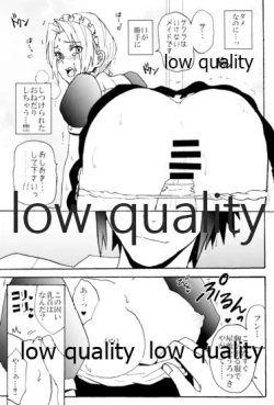 Page 16 of Maid Hiden Sakura