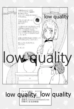 Page 25 of Maid Hiden Sakura