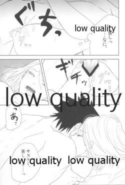 Page 40 of 花筏