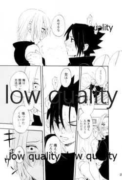 Page 106 of Inochi Mijikashi Koiseyo Shinobi Sairokushuu