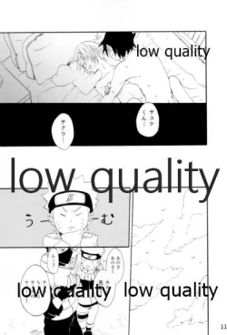 Page 110 of Inochi Mijikashi Koiseyo Shinobi Sairokushuu