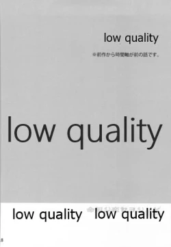 Page 27 of Inochi Mijikashi Koiseyo Shinobi Sairokushuu