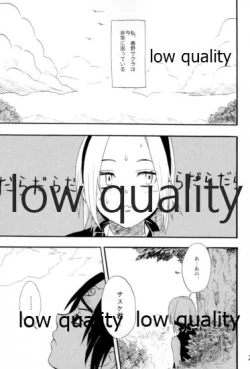 Page 28 of Inochi Mijikashi Koiseyo Shinobi Sairokushuu