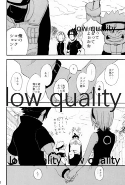 Page 41 of Inochi Mijikashi Koiseyo Shinobi Sairokushuu