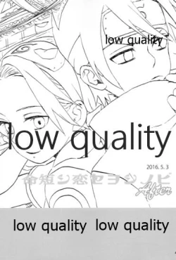 Page 44 of Inochi Mijikashi Koiseyo Shinobi Sairokushuu