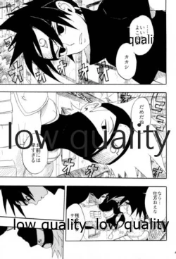 Page 46 of Inochi Mijikashi Koiseyo Shinobi Sairokushuu