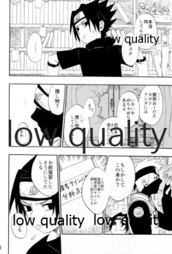 Page 51 of Inochi Mijikashi Koiseyo Shinobi Sairokushuu