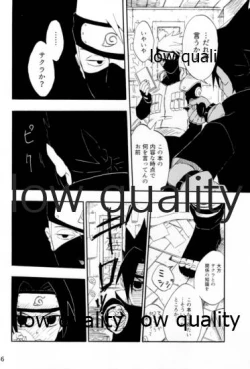 Page 55 of Inochi Mijikashi Koiseyo Shinobi Sairokushuu