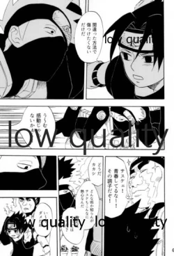 Page 64 of Inochi Mijikashi Koiseyo Shinobi Sairokushuu